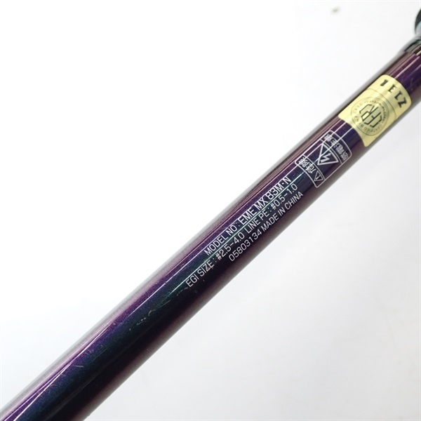 エメラルダスＭＸ８３Ｍ